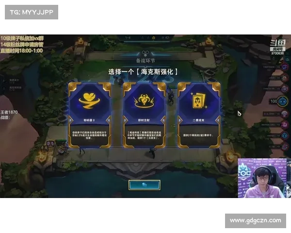 灭神 攻略—灭神攻略论坛：灭神征途：神陨之路