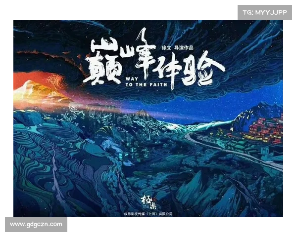 百级通天攻略，畅游巅峰之旅