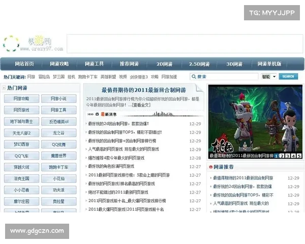 网页游戏的攻略 网页游戏的攻略