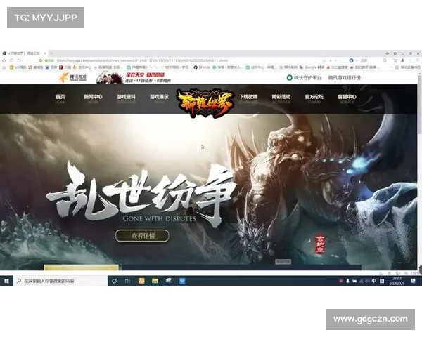 腾讯轩辕世界攻略 腾讯轩辕世界攻略