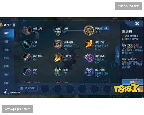 英雄纪元:装备等级刷新,酒馆新风采 英雄纪元:装备等级刷新,酒馆新风采