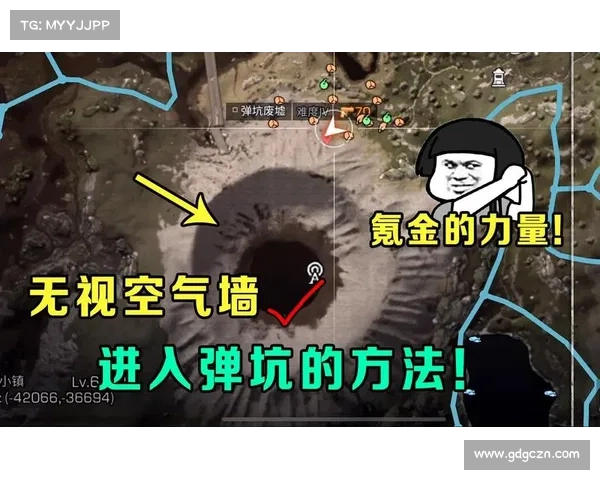 茅斯小镇辐射宝箱攻略 茅斯小镇辐射宝箱攻略