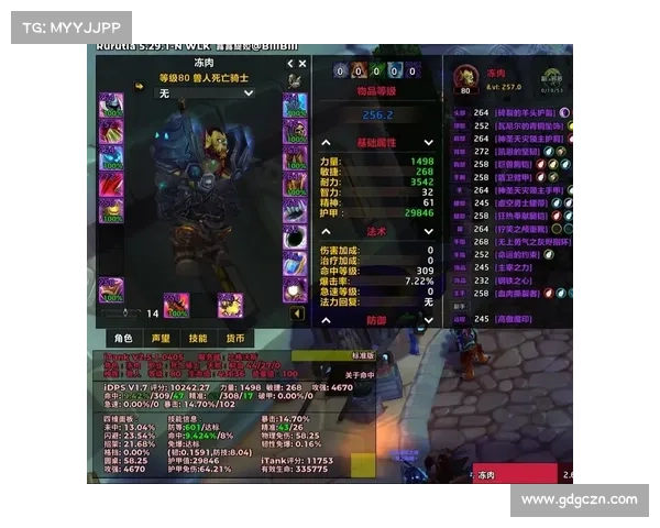 魔兽世界怀旧服奶妈装备搭配攻略 魔兽世界怀旧服奶妈装备搭配攻略